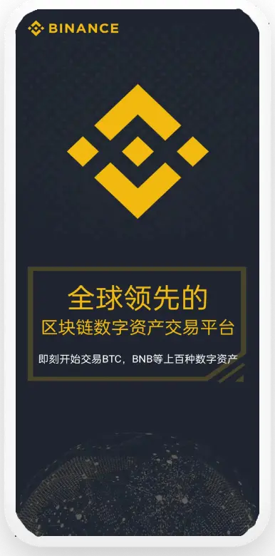 毕安交易所官网